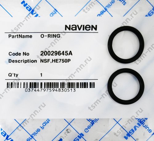 Кольцо уплотнительное 19.4 (на теплообменник ГВС)-1 штука