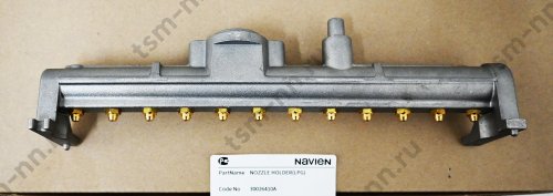 Коллектор с форсунками (1,32 мм) на сжиженный газ 30026410A