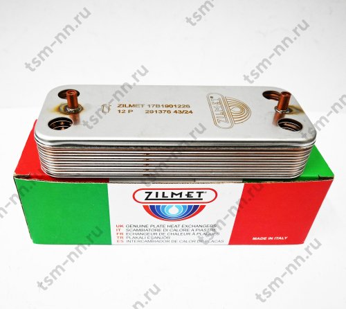 Теплообменник ГВС 12 пластин ZILMET 39842130