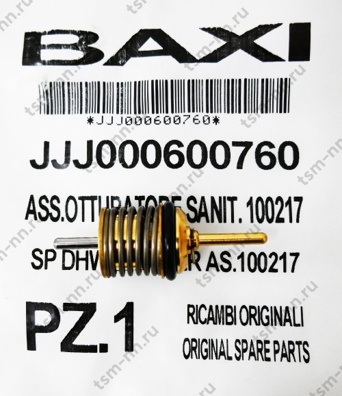 600760 Затвор ГВС