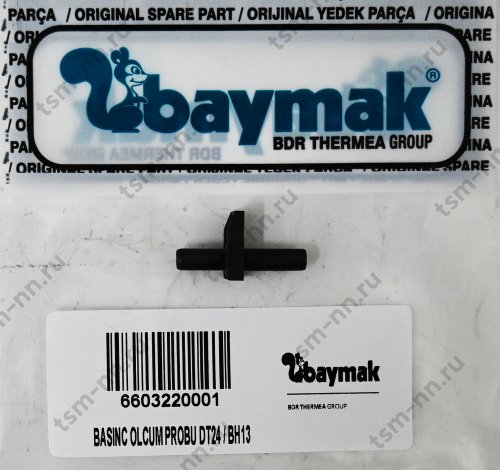 Вентури трубка