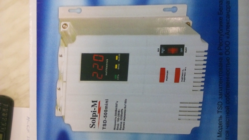 Стабилизатор напряжения SOLPI-M TSD 500mini