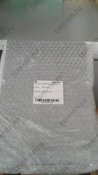 Камера сгорания в сборе 30021948A