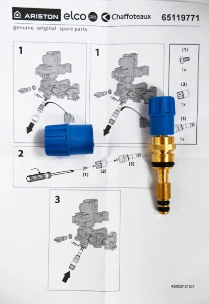 Кран подпитки 65119771 (65154551)