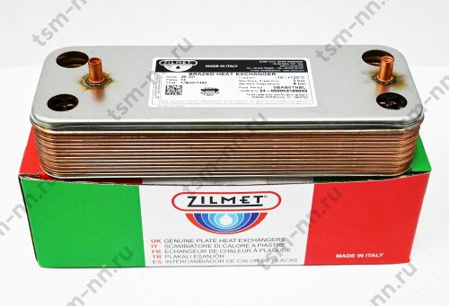 Теплообменник ГВС 14 пластин ZILMET 5686680