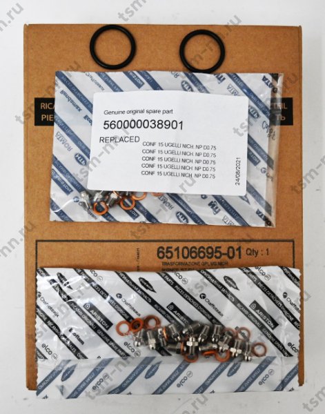 Комплект перевода на сжиженный газ lpg