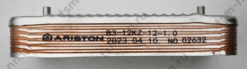 Вторичный теплообменник ГВС (12 пластин) 65116314