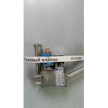 Газовый клапан 65104254